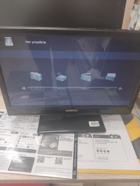 телевизор HARPER 16R575 в Иркутск