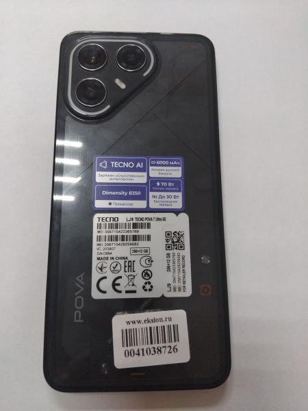сотовый телефон TECNO Pova 7 Ultra 5G 12/256GB (LJ9) Duos в Иркутск