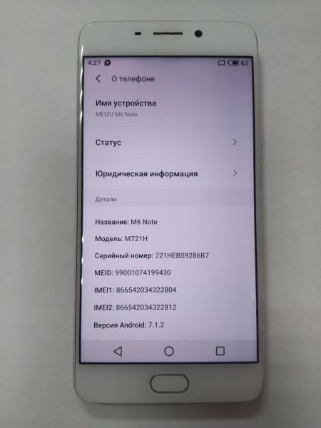сотовый телефон Meizu M6 Note 3/16GB (M721H) Duos в Иркутск