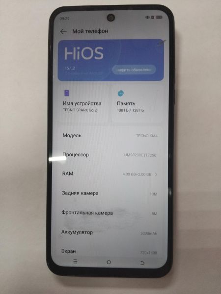 сотовый телефон TECNO Spark Go 2 4/128GB (KM4) Duos в Иркутск