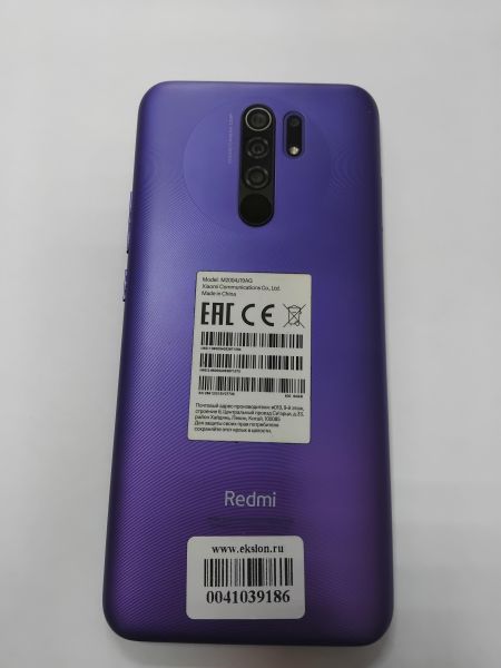 сотовый телефон Xiaomi Redmi 9 NFC 4/64GB (M2004J19AG) Duos в Иркутск
