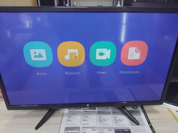 телевизор Hi VHIT-24H181MS в Иркутск