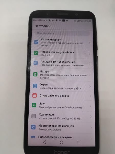 сотовый телефон Honor 7A 2/16GB (DUA-L22) Duos в Иркутск