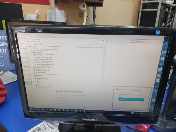монитор Samsung 933NW в Иркутск