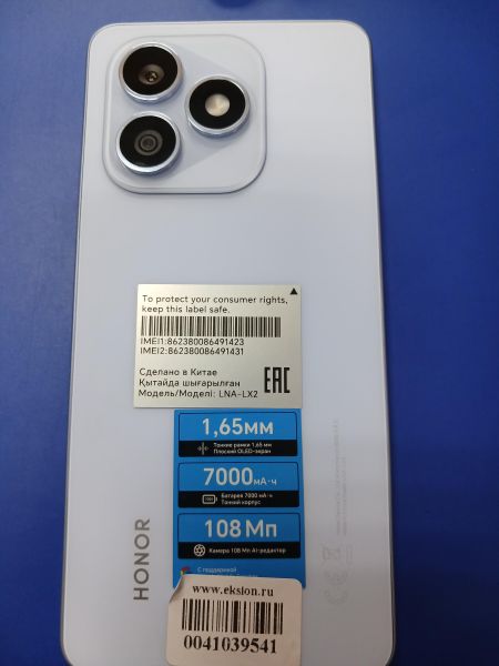 сотовый телефон Honor X8d 8/256GB (LNA-LX2) Duos в Иркутск