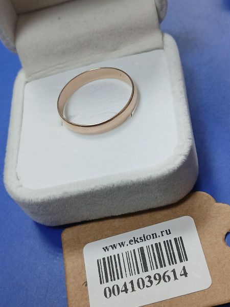 золотые кольца Кольцо золото 585 2,42g, вес изделия 2.42g, размер 20 в Иркутск