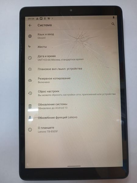 планшет Lenovo Tab M8 32GB (TB-8505F) (без SIM) в Иркутск