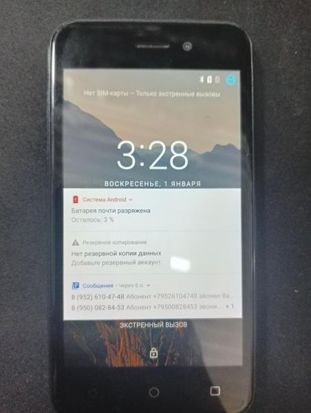 Купить Fly 5S Duos в Иркутск за 900 руб.