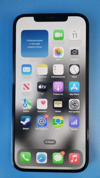 Купить Apple iPhone 12 Pro Max 256GB в Иркутск за 36099 руб.