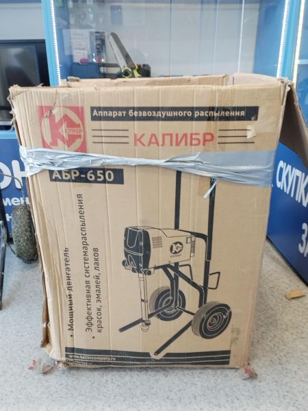 Купить Калибр АБР-650 в Иркутск за 13599 руб.