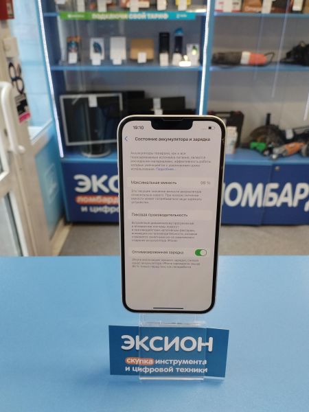 Купить Apple iPhone 14 128GB в Иркутск за 45099 руб.