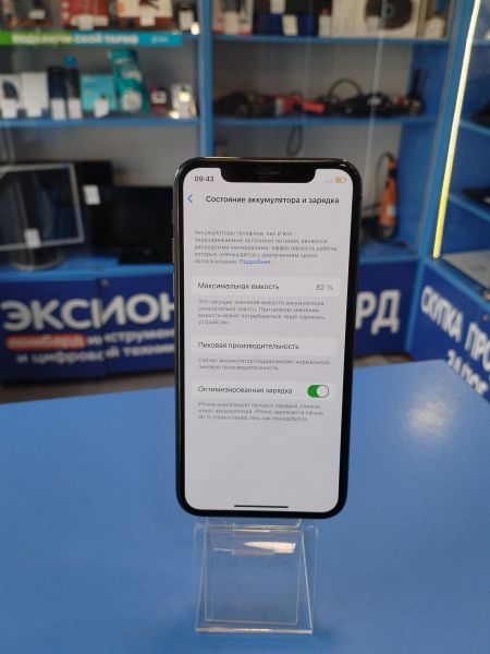 Купить Apple iPhone X 256GB в Иркутск за 12699 руб.