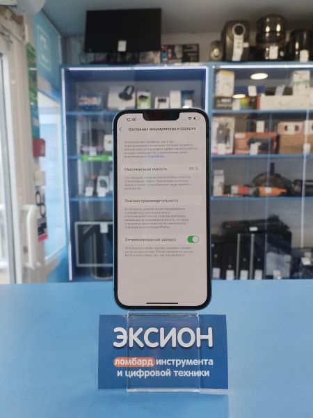 Купить Apple iPhone 13 128GB в Иркутск за 36099 руб.