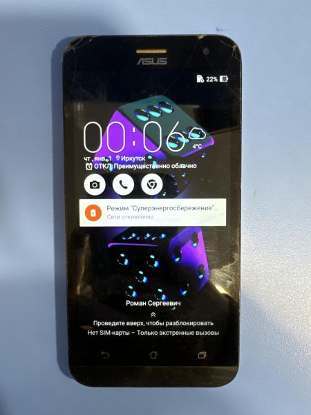 Купить ASUS ZenFone 2 Laser 2/8GB (ZE500KL/Z00ED) Duos в Иркутск за 899 руб.