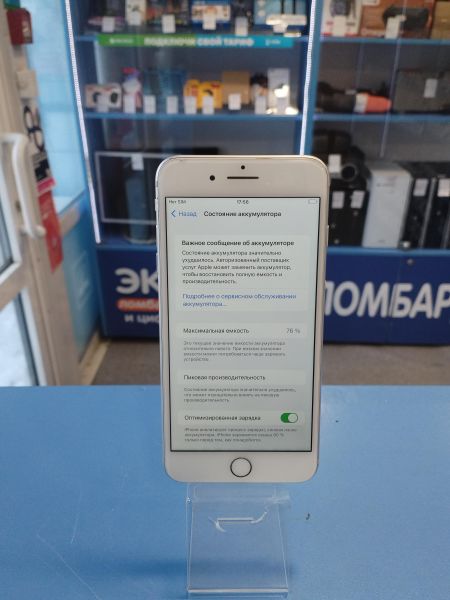 Купить Apple iPhone 7 Plus 128GB в Иркутск за 6799 руб.