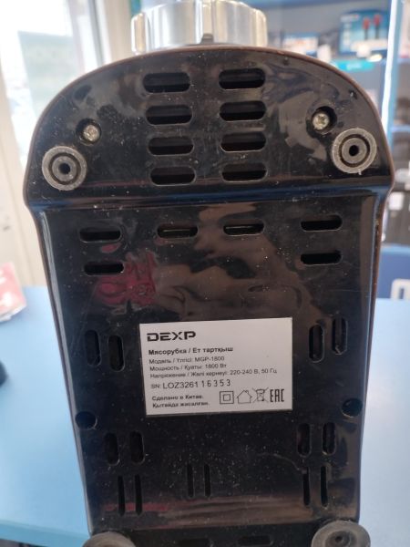 Купить DEXP MGP-1800 в Иркутск за 2299 руб.