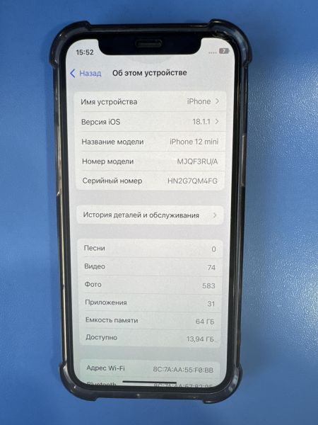 Купить Apple iPhone 12 mini 64GB в Иркутск за 19099 руб.