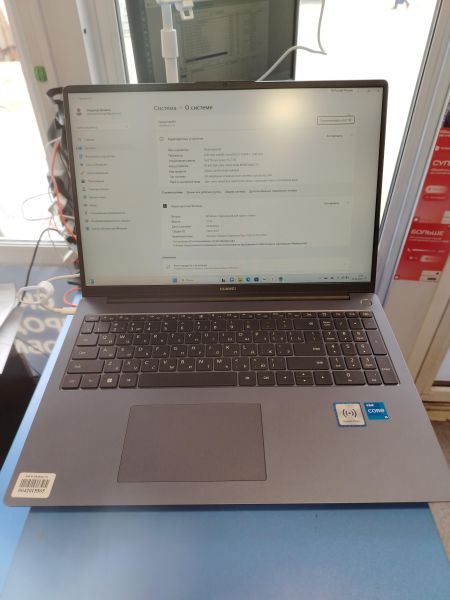 Купить Huawei MateBook D 16 16/512GB (MCLF-X 53013YDK) в Иркутск за 35300 руб.