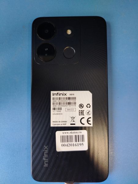 Купить Infinix Smart 7 HD 2/64GB (X6516) Duos в Иркутск за 3100 руб.
