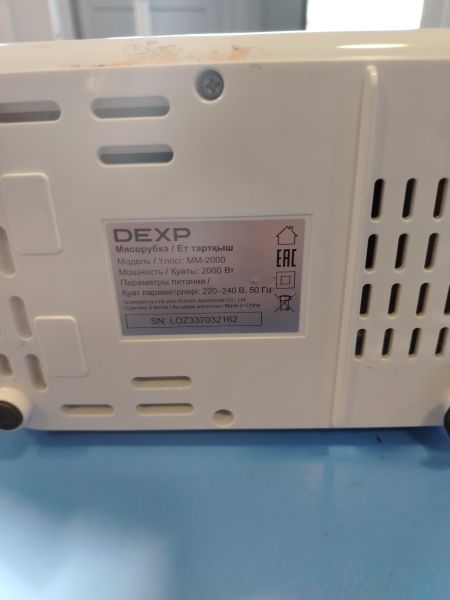 Купить DEXP MM-2000 в Иркутск за 1550 руб.