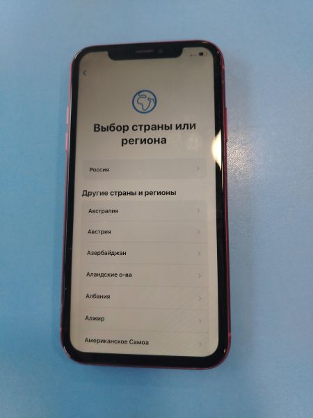 Купить Apple iPhone XR 128GB в Иркутск за 9700 руб.
