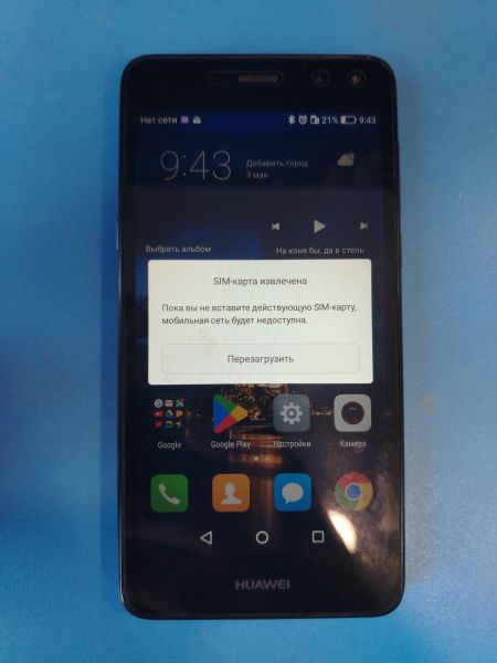 Купить Huawei Y6 2017 (MYA-L41) Duos в Иркутск за 1400 руб.