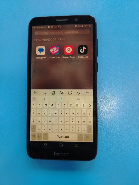 Купить Honor 7A 2/16GB (DUA-L22) Duos в Иркутск за 1150 руб.