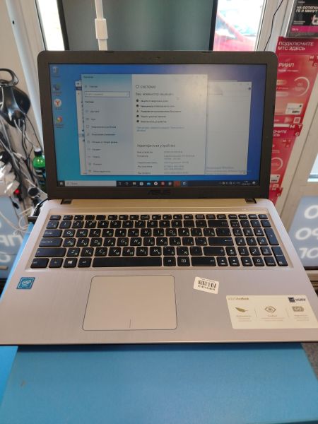 Купить ASUS VivoBook Max D540NA-GQ172 в Иркутск за 4100 руб.