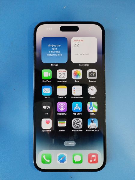 Купить Apple iPhone 14 Pro Max 128GB в Иркутск за 47550 руб.