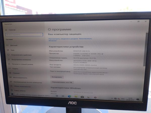 Купить Сборка i3-10100F, GTX 1070 8GB, 16GB RAM, SSD 250 GB + SSD 250 GB + SSD 500 GB в Иркутск за 34350 руб.