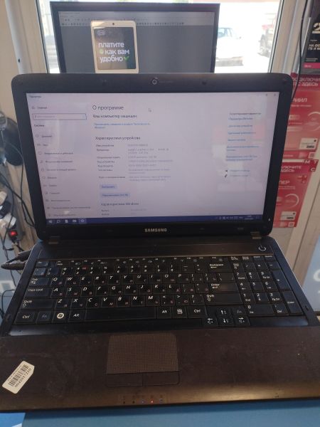Купить Samsung NP-R540-JT01RU (8GB/SSD 240 GB) в Иркутск за 4800 руб.