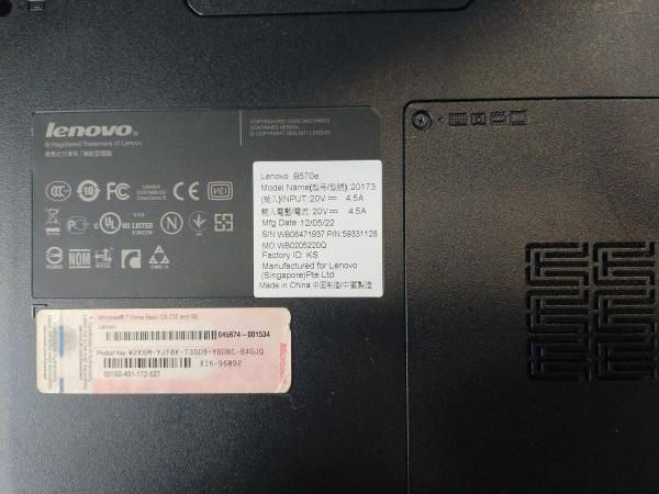 Купить Lenovo B570е 59331128 в Иркутск за 7400 руб.