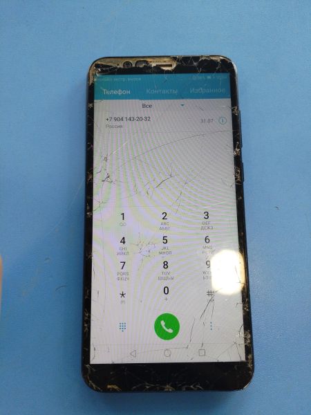 Купить Honor 7A Pro 2/16GB (AUM-L29) Duos в Иркутск за 750 руб.
