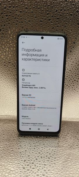 Купить Xiaomi Redmi Note 12 8/128GB (23021RAAEG) Duos в Иркутск за 6700 руб.