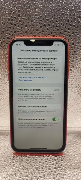 Купить Apple iPhone XR 64GB в Иркутск за 8300 руб.