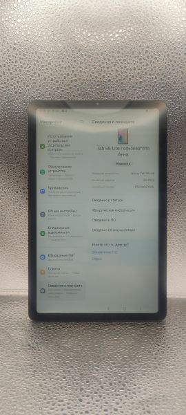 Купить Samsung Galaxy Tab S6 Lite 10.4 2022 128GB (SM-P613) (без SIM) в Иркутск за 6500 руб.