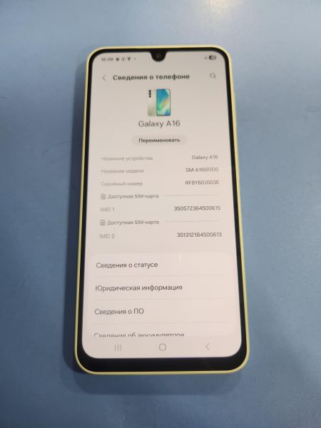Купить Samsung Galaxy A16 8/256GB (A165F) Duos в Иркутск за 9100 руб.