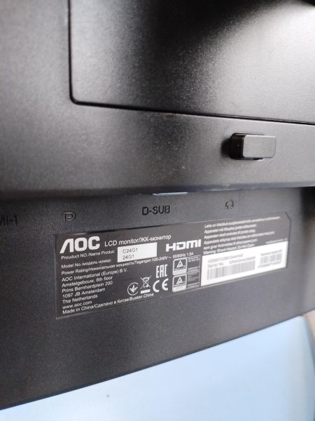 Купить AOC C24G1 в Иркутск за 6700 руб.