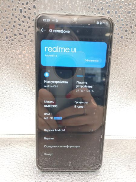 Купить Realme C61 6/128GB (RMX3930) Duos в Иркутск за 5800 руб.