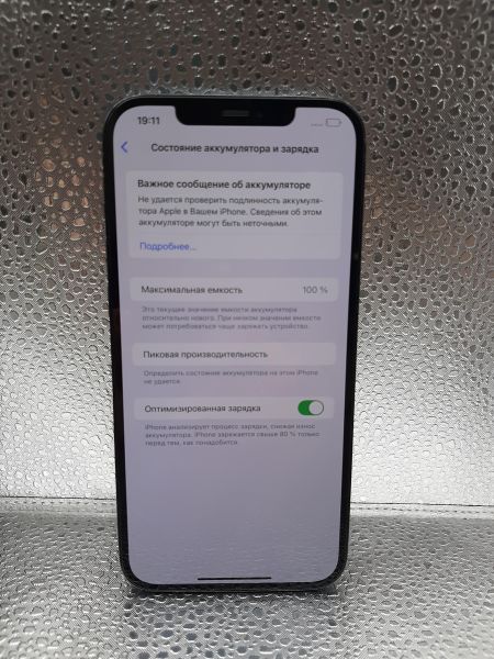 Купить Apple iPhone 12 Pro Max 128GB в Иркутск за 20600 руб.