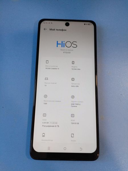 Купить TECNO Camon 19 6/128GB (CI6N) Duos в Иркутск за 4900 руб.