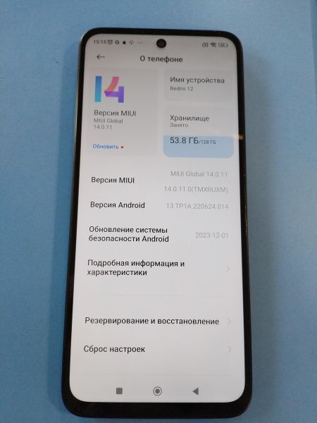 Купить Xiaomi Redmi 12 4/128GB (23053RN02Y) Duos в Иркутск за 6100 руб.