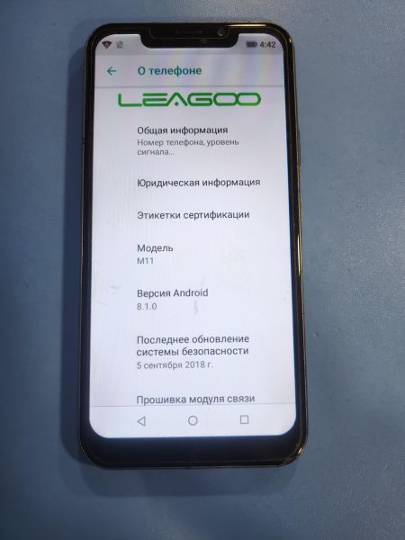 Купить Leagoo M11 Duos в Иркутск за 1600 руб.