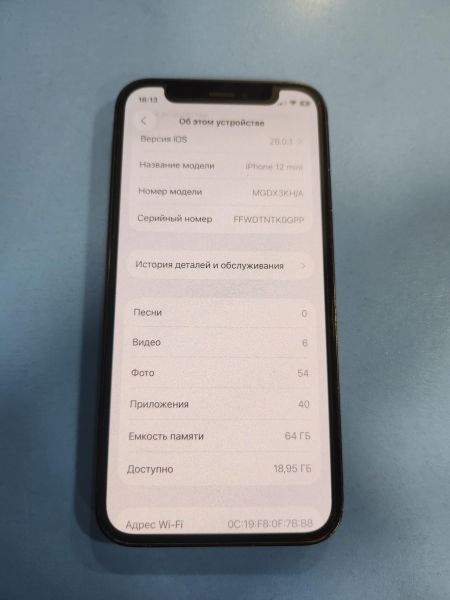 Купить Apple iPhone 12 mini 64GB в Иркутск за 14200 руб.