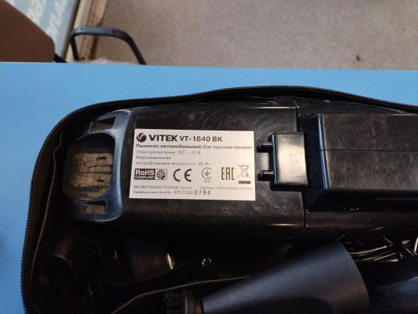 Купить Vitek VT-1840 BK в Иркутск за 500 руб.