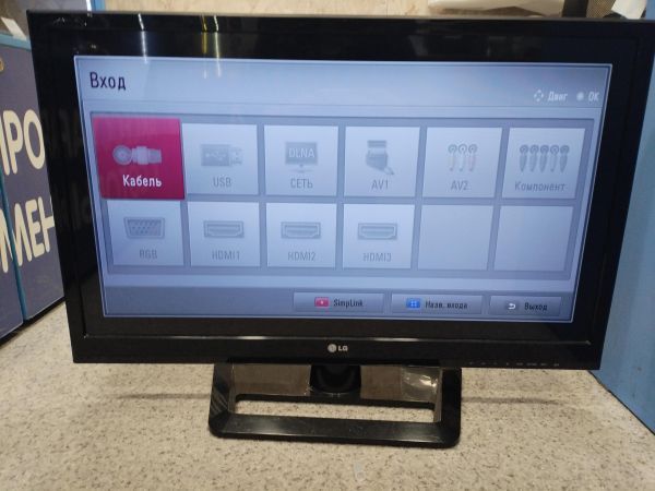 Купить LG 32LS5620 в Иркутск за 5300 руб.