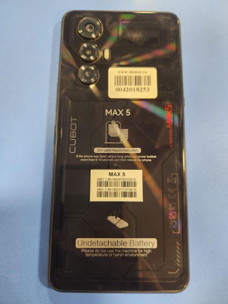 Купить CUBOT Max 5 12/256GB Duos в Иркутск за 14900 руб.