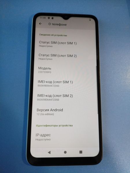 Купить Xiaomi Redmi A1+ 2/32GB (220733SFG) Duos в Иркутск за 2700 руб.