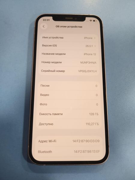 Купить Apple iPhone 12 128GB в Иркутск за 18100 руб.