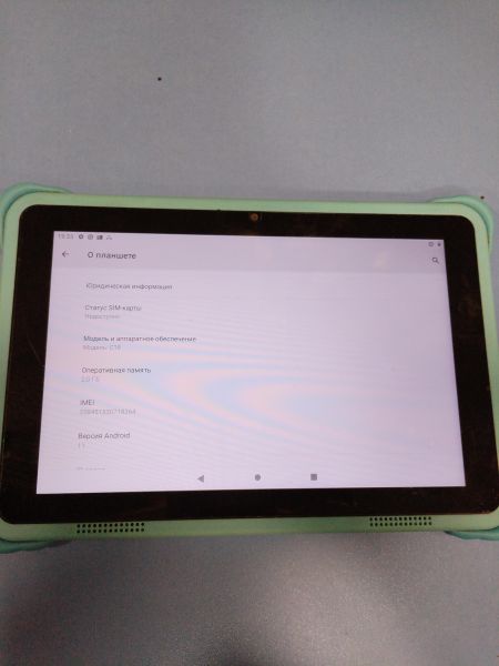 Купить DEXP C18 Kids (с SIM) в Иркутск за 1000 руб.